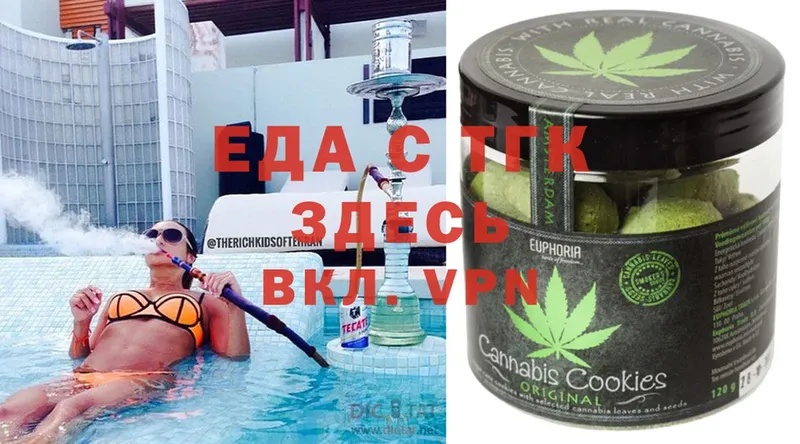 Cannafood марихуана  Заводоуковск 