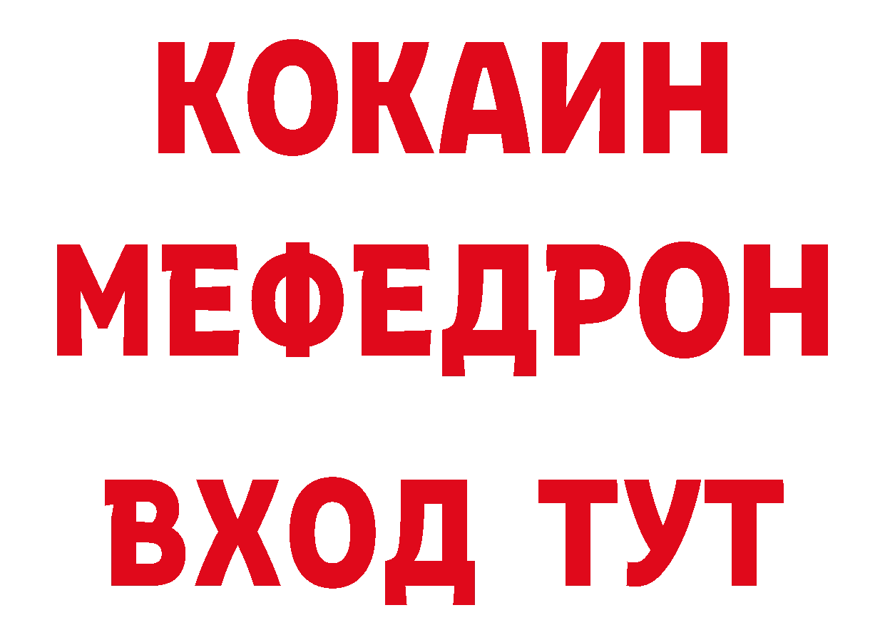 КЕТАМИН VHQ зеркало дарк нет блэк спрут Заводоуковск